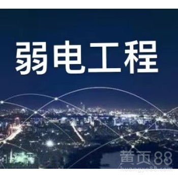 新城子区无线网络覆盖工程系统集成设计方案