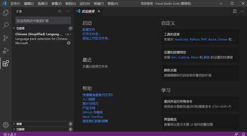 基于vue框架微信小程序物联网项目之设计笔记 创建工程模板