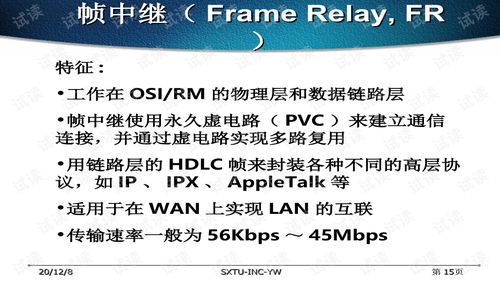 宽带网技术与系统集成 构建高效网络工程的设计之道